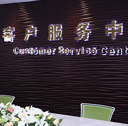 图1-MRWHZ-用户-大庆劳力士售后维修服务中心